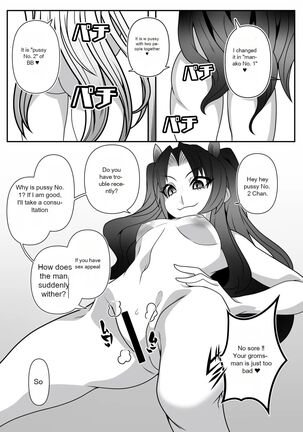 F2D Page #14