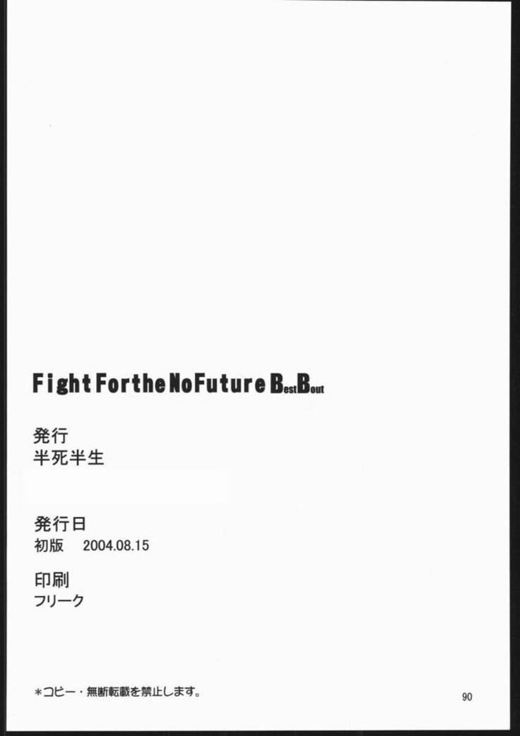 Fight for No Future Chapter3