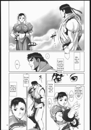 Fight for No Future Chapter3 Page #3