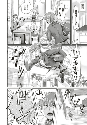 Honjitsu wa zenra tōkō-bi! ? | Today is a Full Naked School Day!? Page #29