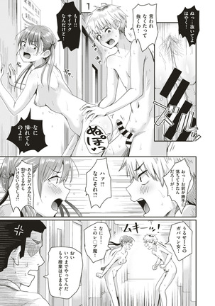 Image 7449274