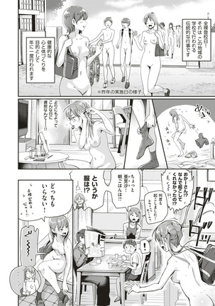 Image 7449263