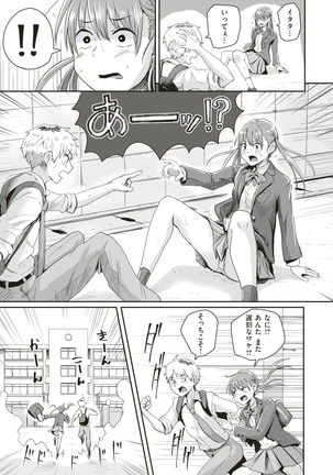Honjitsu wa zenra tōkō-bi! ? | Today is a Full Naked School Day!? Page #30