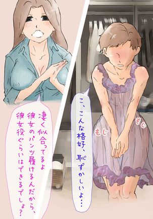 Image 9305491