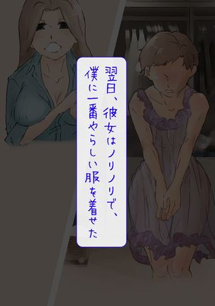 Image 9305490