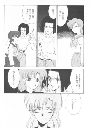 AM FANATIC Page #23