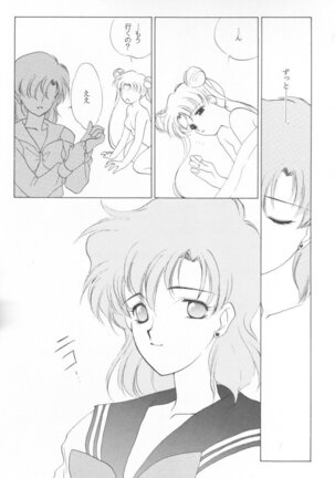 AM FANATIC Page #13