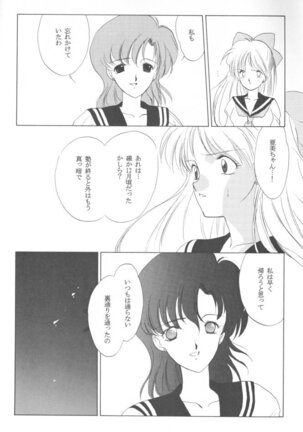 AM FANATIC Page #49