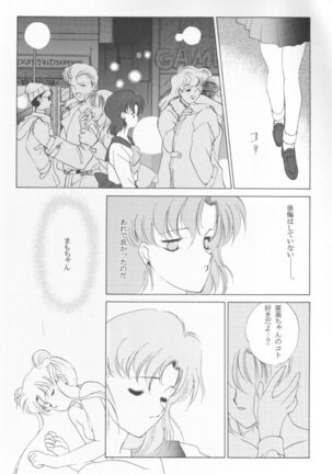 AM FANATIC Page #15