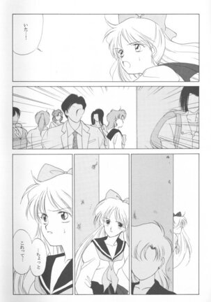 AM FANATIC Page #42