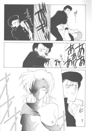 AM FANATIC Page #63