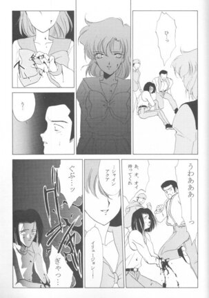 AM FANATIC Page #26