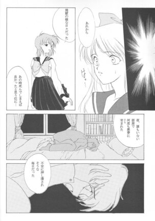 AM FANATIC Page #67