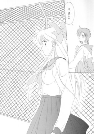 AM FANATIC Page #45