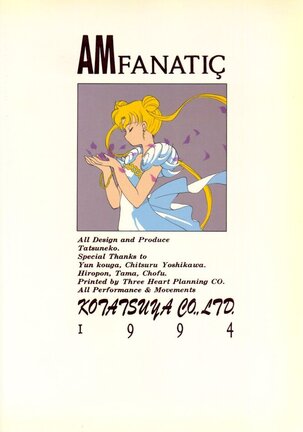 AM FANATIC Page #112