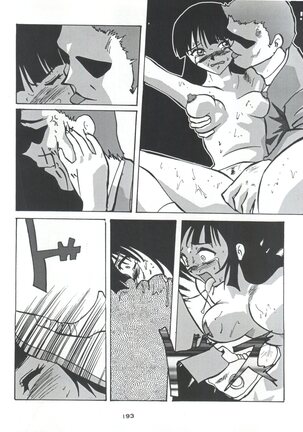 Senaka-goshi ni Sentimental Graffiti - Page 192