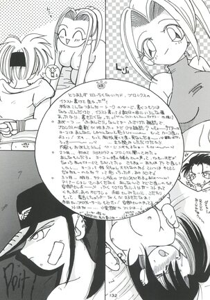 Senaka-goshi ni Sentimental Graffiti - Page 131