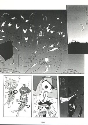Senaka-goshi ni Sentimental Graffiti - Page 105