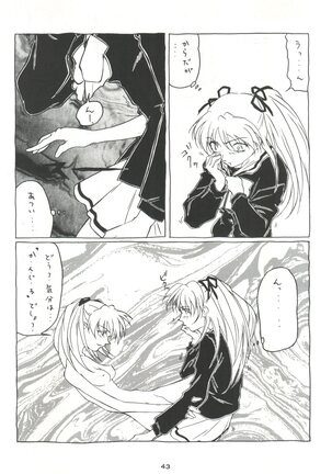 Senaka-goshi ni Sentimental Graffiti - Page 42