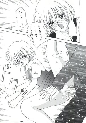 Senaka-goshi ni Sentimental Graffiti - Page 164