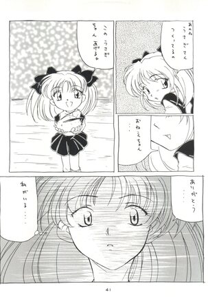 Senaka-goshi ni Sentimental Graffiti - Page 40