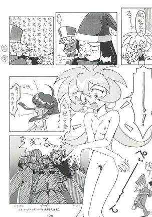 Senaka-goshi ni Sentimental Graffiti - Page 107