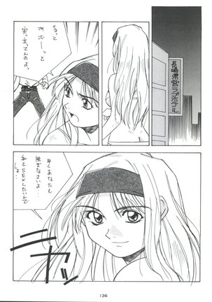 Senaka-goshi ni Sentimental Graffiti - Page 135
