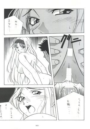 Senaka-goshi ni Sentimental Graffiti - Page 140