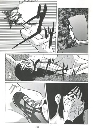 Senaka-goshi ni Sentimental Graffiti - Page 191