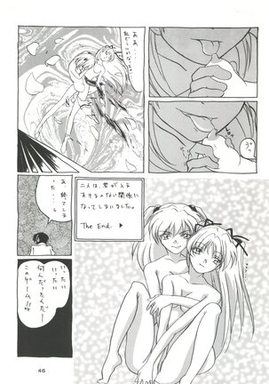 Senaka-goshi ni Sentimental Graffiti - Page 45