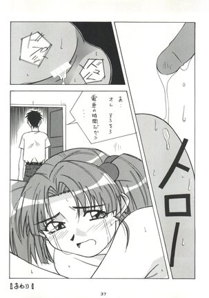 Senaka-goshi ni Sentimental Graffiti - Page 36