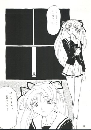 Senaka-goshi ni Sentimental Graffiti - Page 39