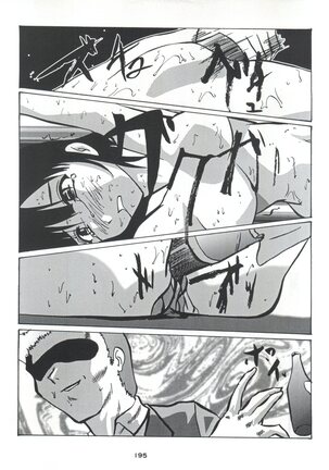 Senaka-goshi ni Sentimental Graffiti - Page 194