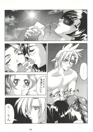 Senaka-goshi ni Sentimental Graffiti - Page 92