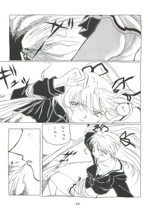 Senaka-goshi ni Sentimental Graffiti - Page 41