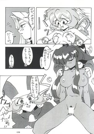 Senaka-goshi ni Sentimental Graffiti - Page 108