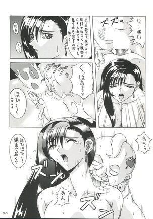 Senaka-goshi ni Sentimental Graffiti - Page 89