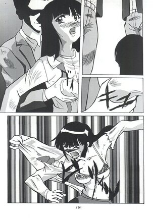 Senaka-goshi ni Sentimental Graffiti - Page 190