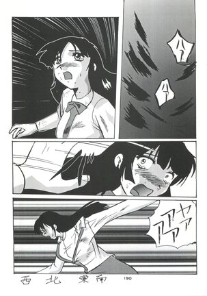 Senaka-goshi ni Sentimental Graffiti - Page 189