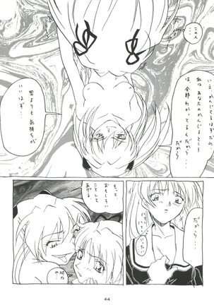 Senaka-goshi ni Sentimental Graffiti - Page 43