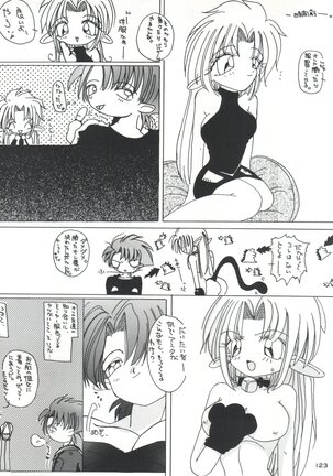 Senaka-goshi ni Sentimental Graffiti - Page 122