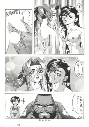Senaka-goshi ni Sentimental Graffiti - Page 95