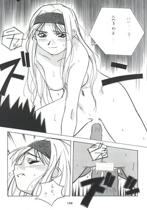 Senaka-goshi ni Sentimental Graffiti - Page 138