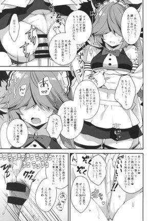 Image 4615461