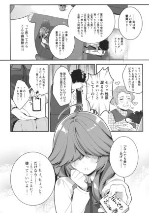 Image 4615462