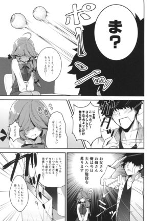 Image 4615460