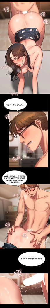 Run Away Ch.30/61