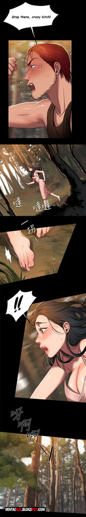 Run Away Ch.30/61