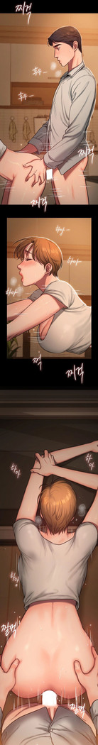Run Away Ch.30/61
