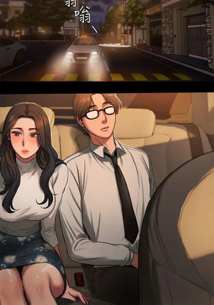 Run Away Ch.30/61 Page #217